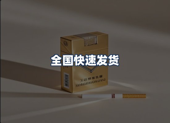 直发优势